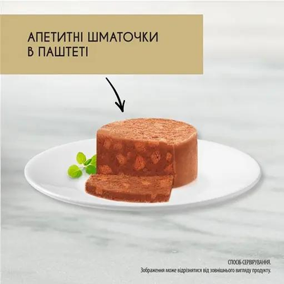 Вологий корм Purina GOURMET GOLD для дорослих котів, паштет із кроликом 85г | Зображення 5