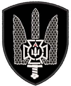 Шеврон ЦСО А СБУ / Черный (вышитый обычный)