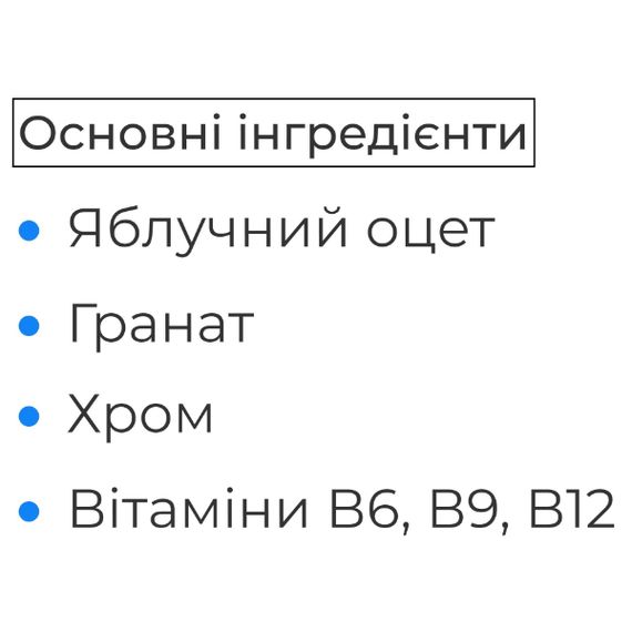 Детокс Biocyte Les Gummies 60 Gummies | Зображення 1