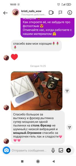 Настільна манікюрна витяжка Simei 858-8 з багаторазовим HEPA фільтром, рожева | Зображення 5