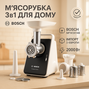 Электромясорубка соковыжималка для томатов, Электромясорубка для шинковки кухня Мясорубки колбасы YE-70