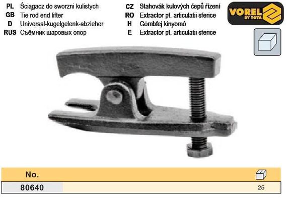 Семник шарових опор VOREL-80640
