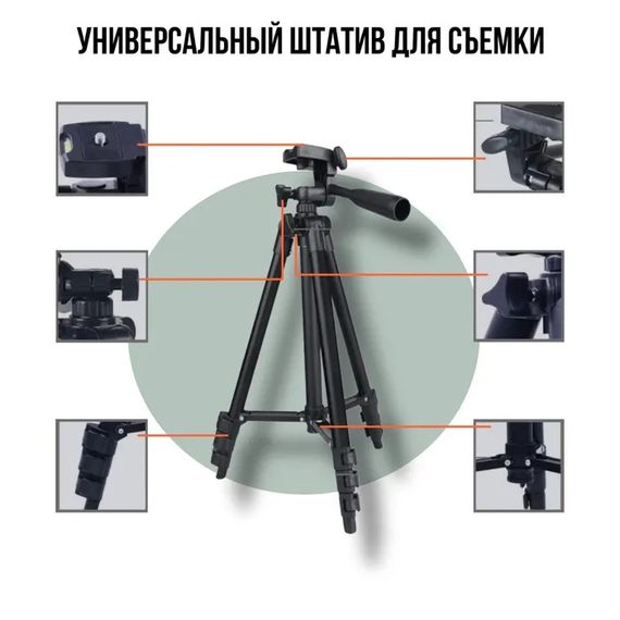 Штатив для софтбокса Tripod, Професиональный штатив для камеры Напольный камеры QK-71 | Зображення 6