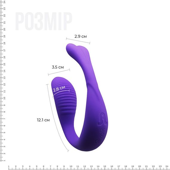 Вібратор для пар Adrien Lastic Mini Romeo II з пультом LRS і двома моторчиками | Зображення 1