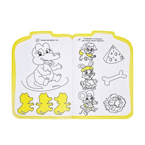 Розвиваюча розмальовка рюкзачок "Логіка та увага" РМ-07-05 з плакатом | Зображення 1