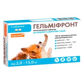 Таблетки Гельмифронт для собак весом от 2 – 15 кг 0,9 г