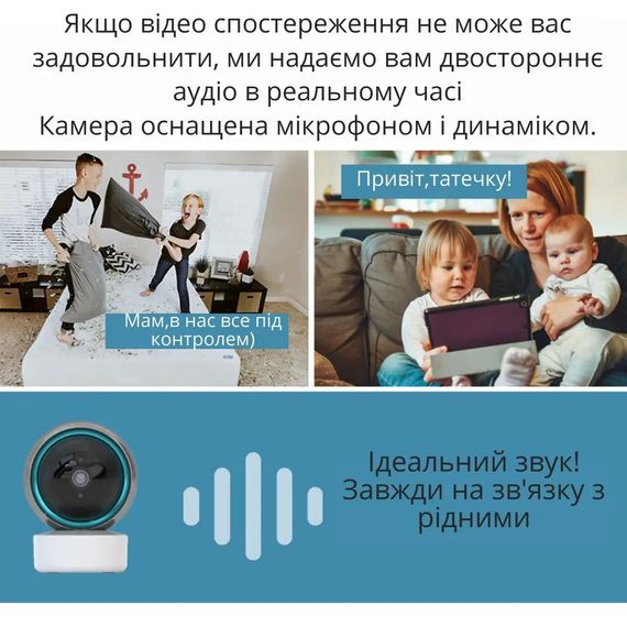 Інтелектуальна камера відеоспостереження TY305 / Поворотна камера Full HD 3mp | Зображення 7