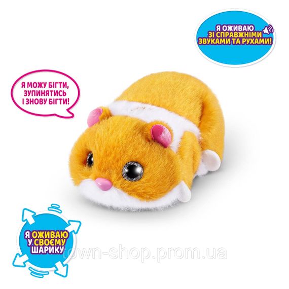 Интерактивная мягкая игрушка Забавный хомячок Pets & Robo Alive 9543-4 оранжевый | Зображення 1