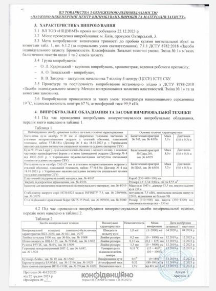 Напашник з балістичним пакетом 2 класу мультикам | Зображення 5