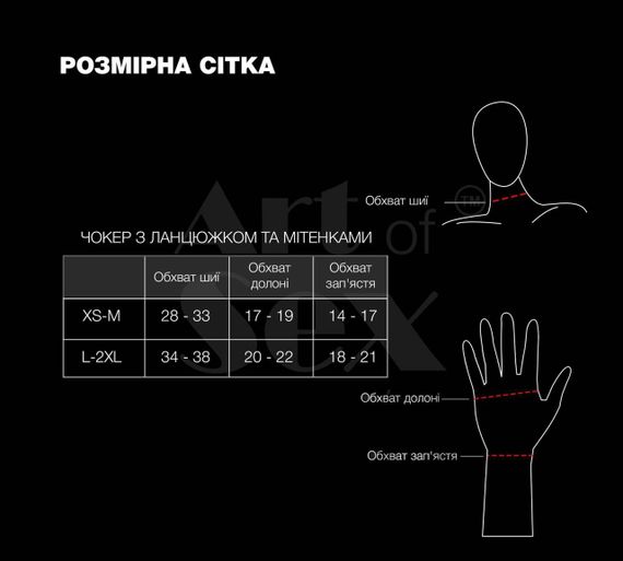 Чокер на ланцюжку з мітенками Art of Sex - Deily, колір чорний, XS-M Sex Aura | Зображення 2