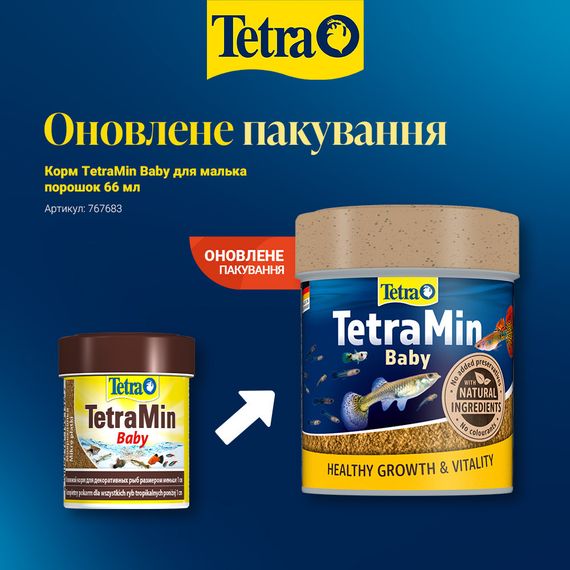 Корм TetraMin Baby для малька порошок 66мл | Зображення 1