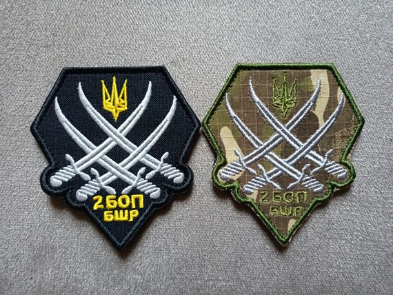 Шеврон 2 БОН БШР — 2 шт (чорний +мультики)