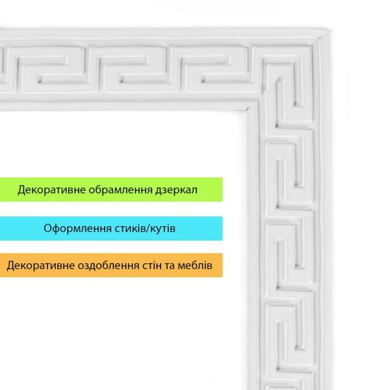 Молдинг 3000х50х6 мм Білий SW-00002687 | Зображення 4