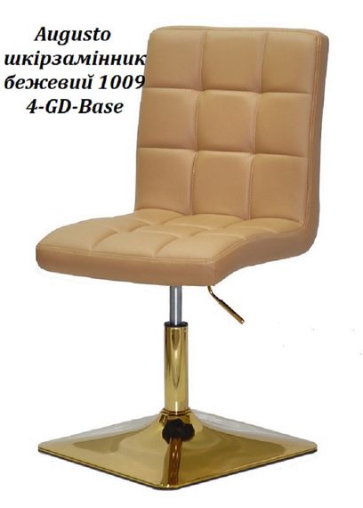Стілець Augusto 4-GD-Base на квадратній золотій нозі-опорі з регулюванням висоти, м'яка оббивка | Зображення 6