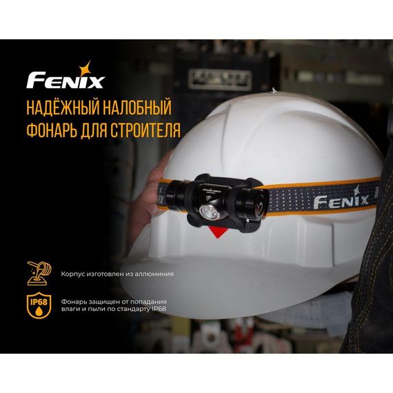 Ліхтар налобний Fenix HM23 | Зображення 7