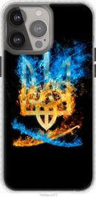 Чохол на iPhone 13 Pro Max Герб "1635pc-2371-24368"