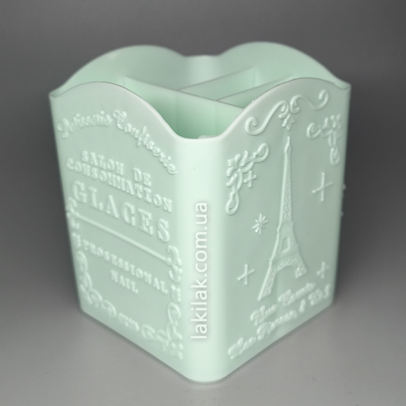 Пластиковый органайзер "Париж" для хранения кисточек (мятный)