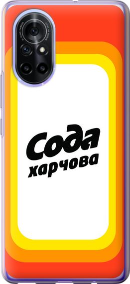 Чехол на Huawei Nova 8 Сода UA "5639u-2245-17620"