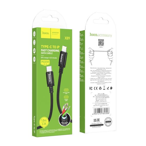 USB Hoco X89 Wind PD20W Type C to Lightning | Зображення 1