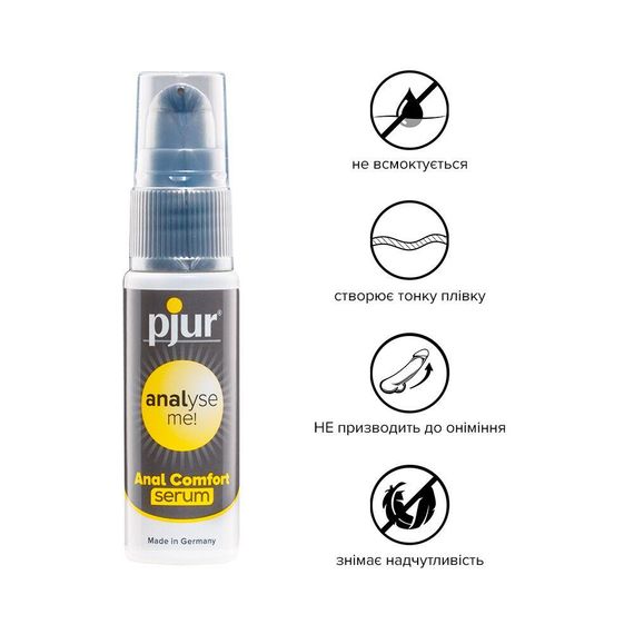 Розслаблювальний анальний гель pjur analyse me! Serum 20 мл, створює плівку, концентрований | Зображення 1