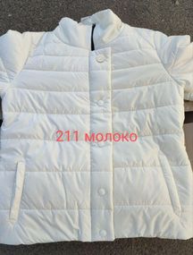 Куртка 211 молочний
