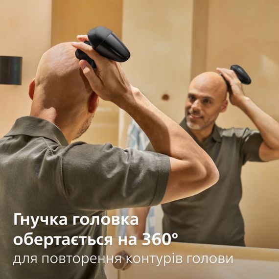 Електробритва Philips HS5980/15 | Зображення 1