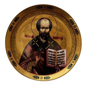 Декоративна тарілка святий Миколай 17 см