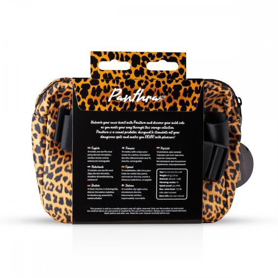 Вібратор у трусики Tania Panty Vibe з трусиками в комплекті, чорний, леопардовий | Зображення 7