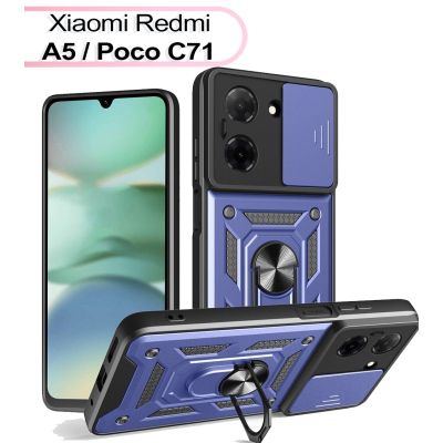 Чехол для мобильного телефона BeCover Military Xiaomi Redmi A5 / Poco C71 Blue (713544)