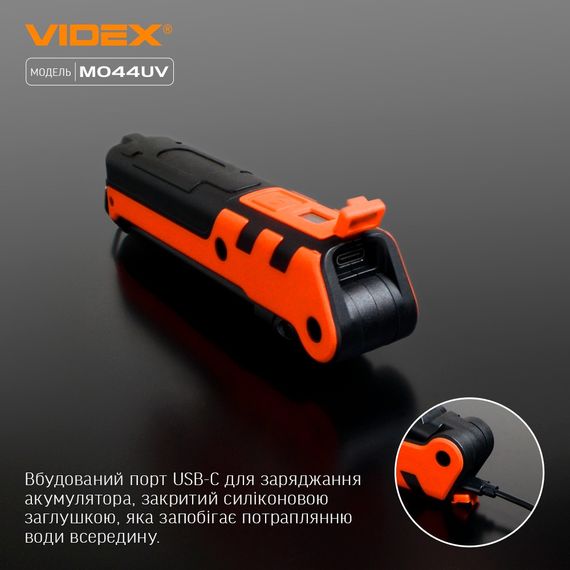Ліхтарик LED портативний багатоцільовий 400Lm 4000К чорний/помаранч VLF-M044UV Videx | Зображення 6
