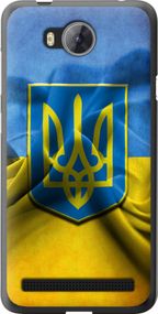 Чехол на Huawei Y3II / Y3 2 Флаг и герб Украины 1 "375u-495-17620"