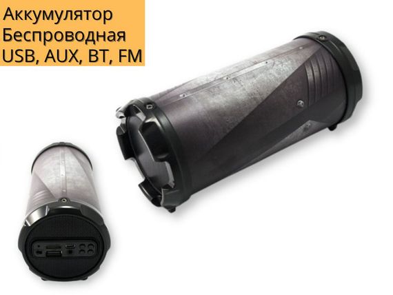 Портативна колонка XPRO S41  10Вт USB, AUX, FM, Bluetooth чорна (S41) | Зображення 1
