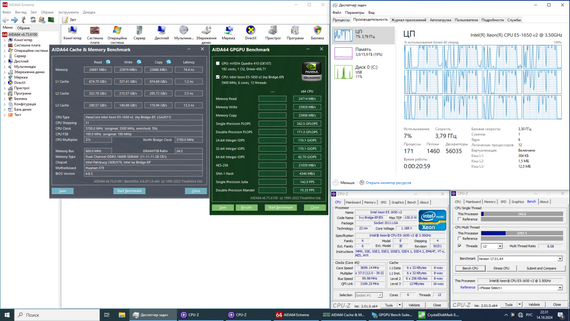 Комплект: Материнская плата Envinda X79G v1.51 + Intel Xeon E5-1650 v2 (6 (12) ядер по 3.5 - 3.9 GHz) /32 GB DDR3 + кулер Zezzio ZH-DL200C б/у | Зображення 5