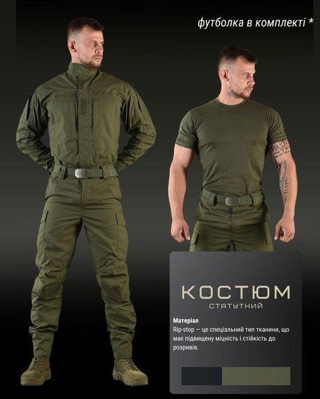 Статутний костюм нац гвардія (футболка в комплекті) ВТ0945 | Зображення 2