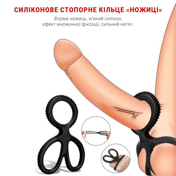 Потрійне силіконове ерекційне кільце для продовження акту і посилення відчуттів, чорне, безпечне та комфортне. | Зображення 3