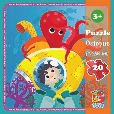 Пазли в океані. Восьминіг LO6 G-Toys 20 елементів (4824687638402)