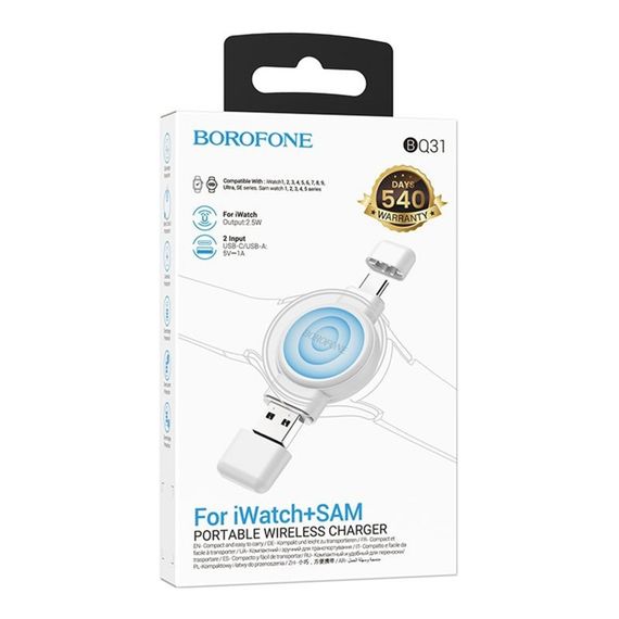 Беспроводное Зарядное Устройство Borofone BQ31 For iWatch/SAM | Зображення 1