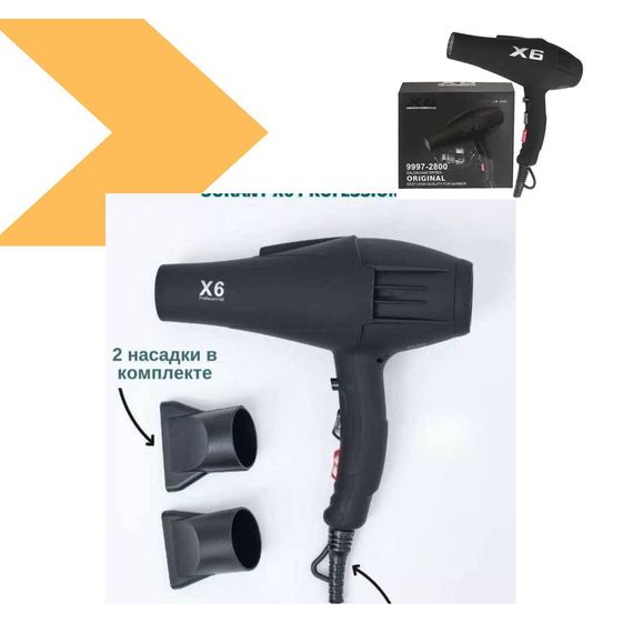 Фен для сушіння волосся з іонізацією XPRO ENZO X6 (43071-ENZO X6_693) | Зображення 1