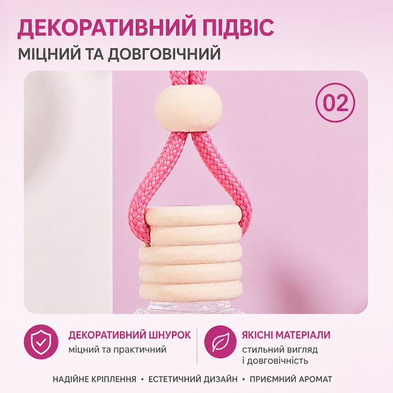 Ароматизатор в авто підвісний флакон автопарфум на дзеркало освіжувач повітря для салону автомобіля | Зображення 5