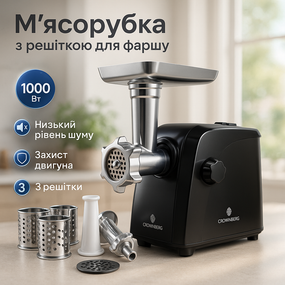 Мясорубка кухонная мощная для дома, Мощная качественная электромясорубка, Мясорубка професиональна HT-81