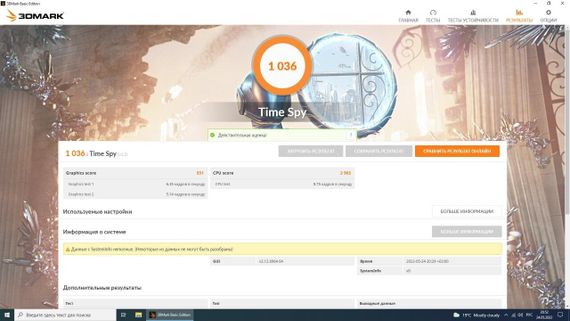 Дискретная видеокарта AMD FirePro W5000, 2 GB GDDR5, 256-bit б/у | Зображення 1
