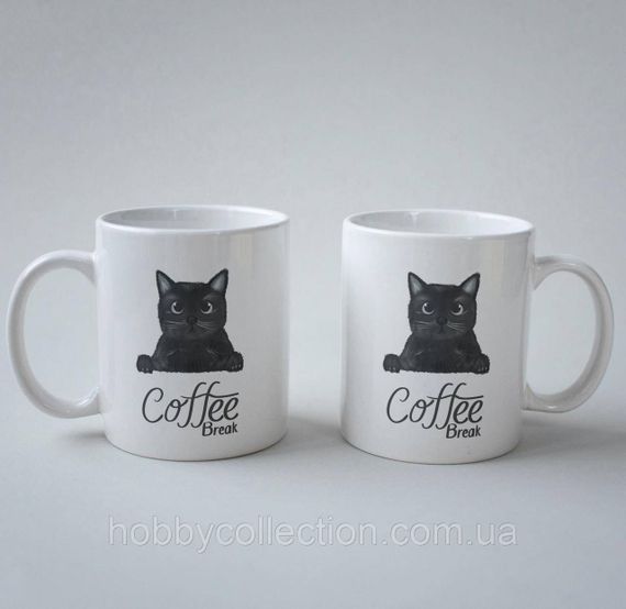 Кружка з принтом "Coffee Break" 330 мл Біла