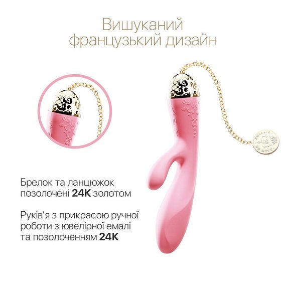 Смартвібратор-кролик Zalo — Rosalie Rouge Pink | Зображення 3