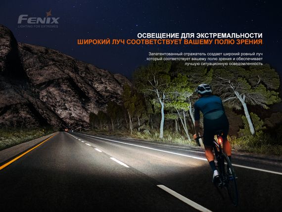 Велофара Fenix BC21R V3.0 | Зображення 6