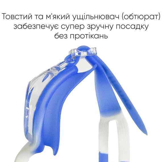 Дитячі окуляри для плавання Renvo Apure Anti-fog JR Синій OSFM (1SG100-0403) | Зображення 1