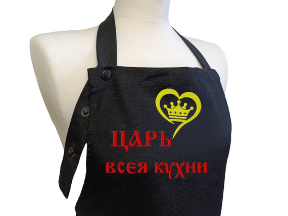 Фартух чоловічий для готування з вишивкою ONESIZE чорний rus 00290-1 | Зображення 1