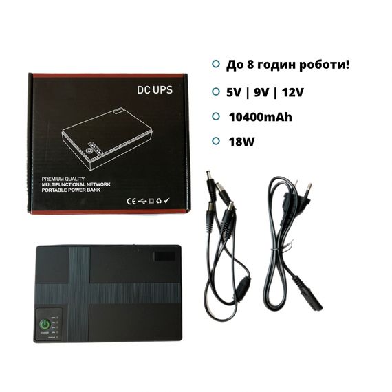 UPS Power Bank для роутерів і відеокамер XPRO DC1018P 5V/9V/12V+USB 10400mAh (45685-_785) | Зображення 9