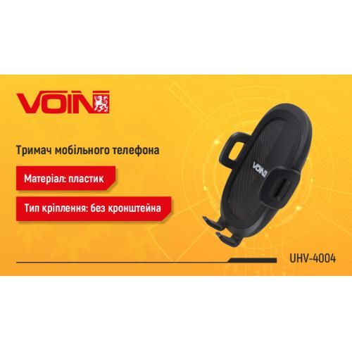 Тримач мобільного телефону VOIN UHV-4004, без кронштейна | Зображення 2