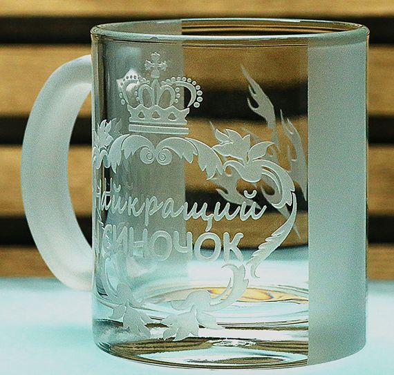 Чашка скляна 320 мл Синочок з гравіюванням  кружка для сина подарунок на День народження до свята Іменна чашка | Зображення 2