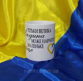Чашка керамічна з принтом Вчителька 330 мл (2427-124)